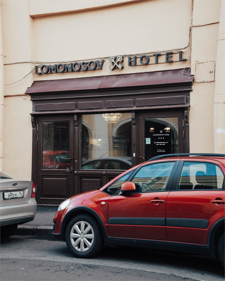 Отель «Ломоносов» - photo 4