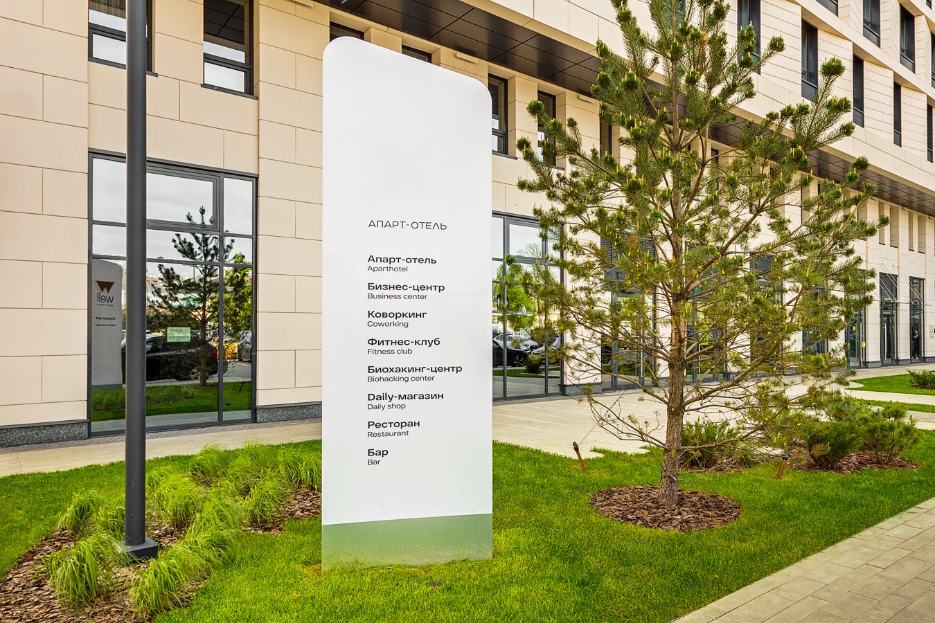 WELLCOME - photo 3