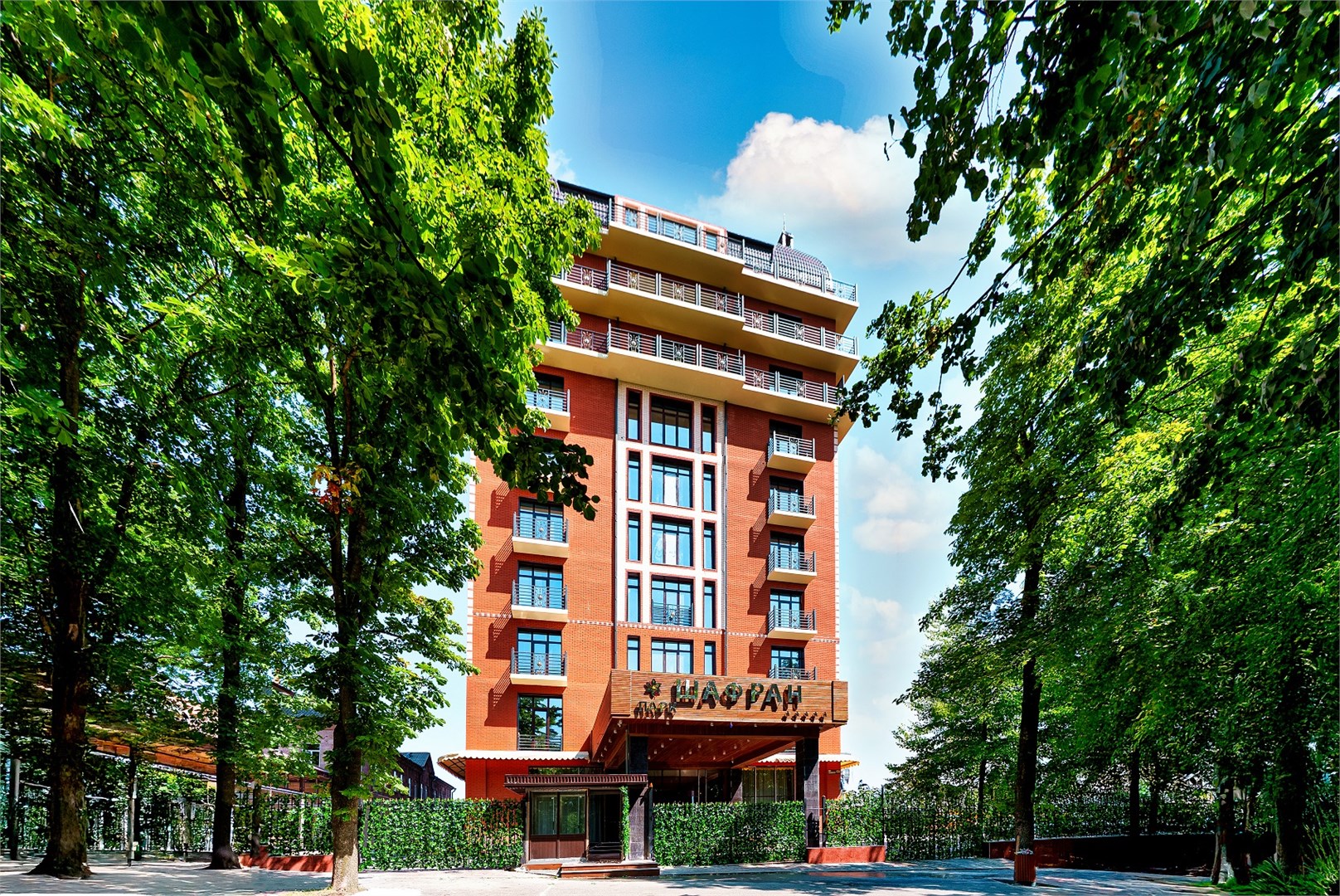 Парк Шафран - photo 3