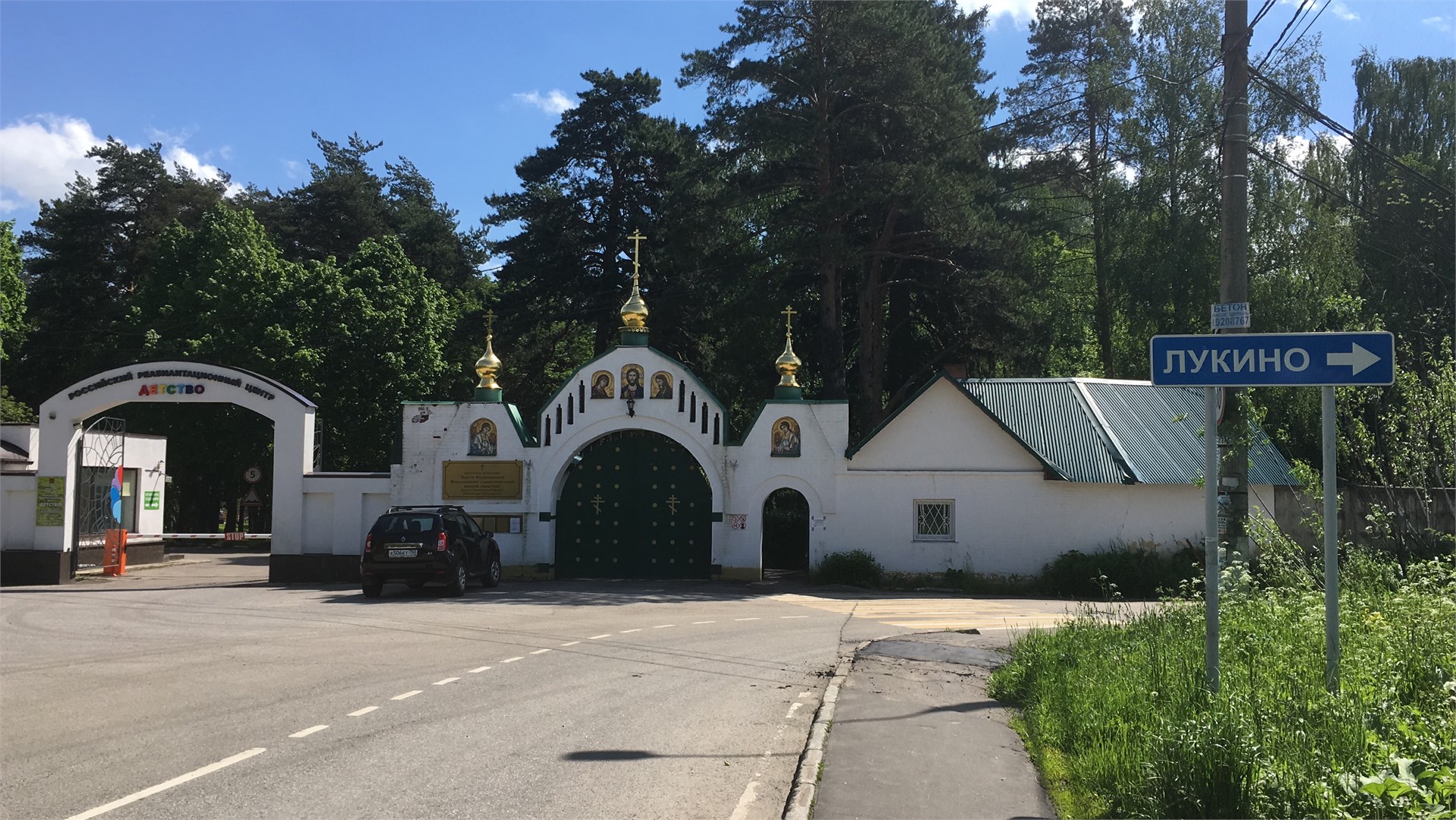 Гостиница Иерусалимская - photo 4