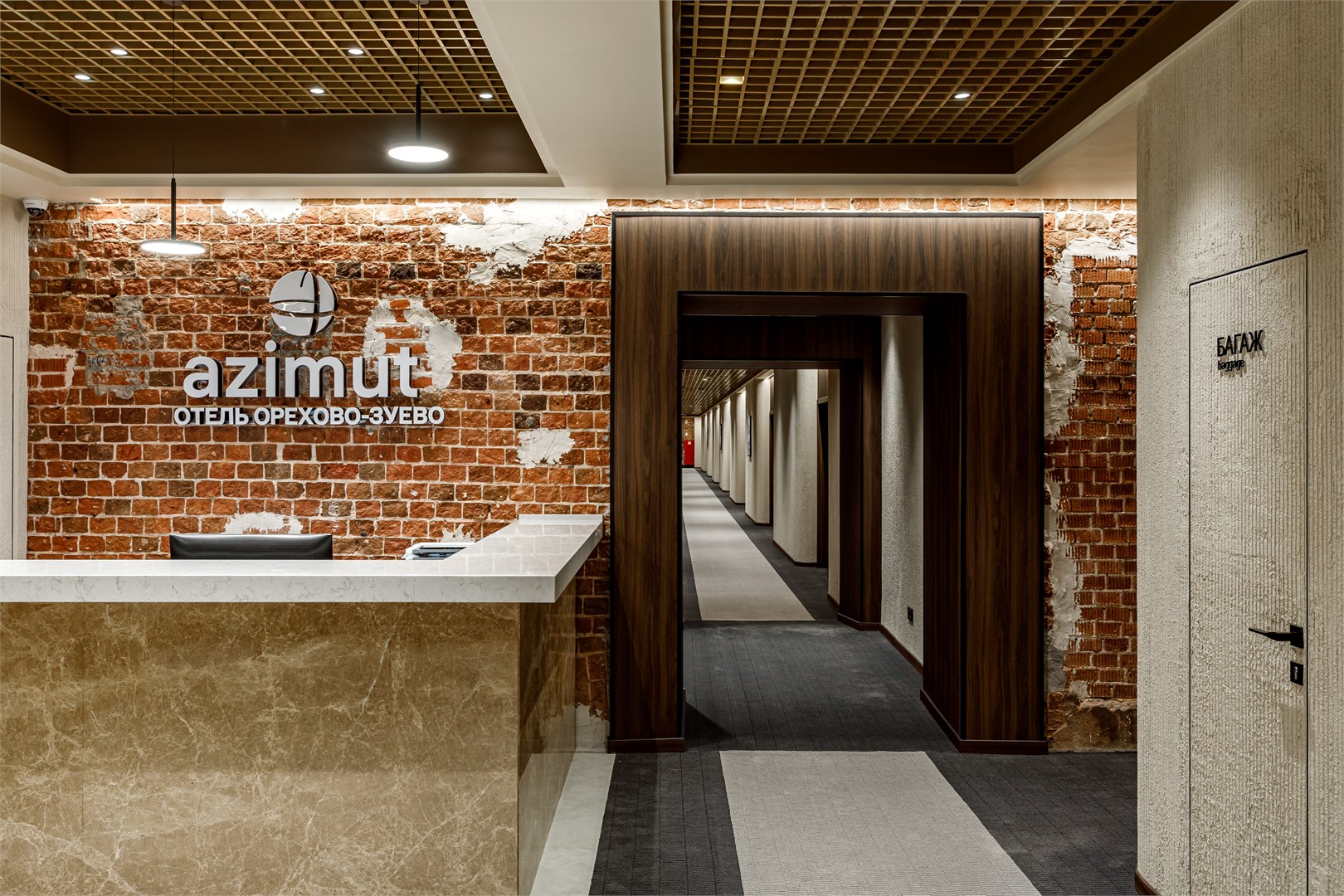 AZIMUT Отель Орехово-Зуево - photo 3