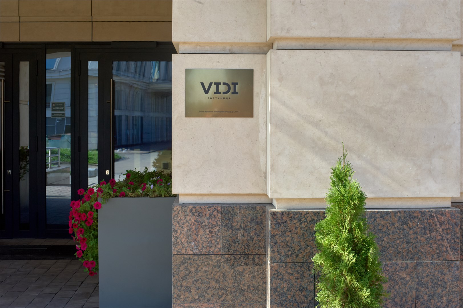 VIDI апарт-отель - photo 4