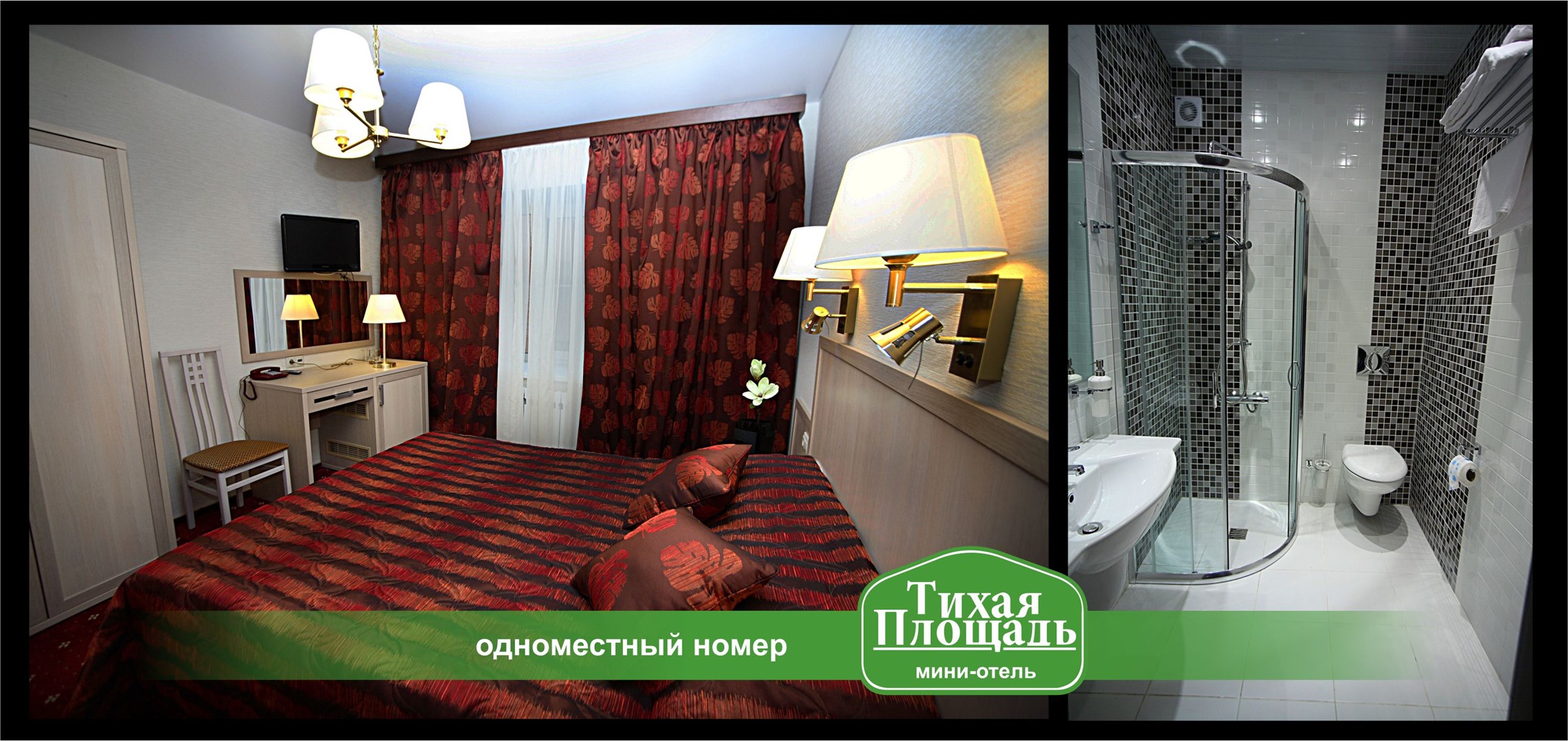 Мини-отель Тихая площадь - photo 5