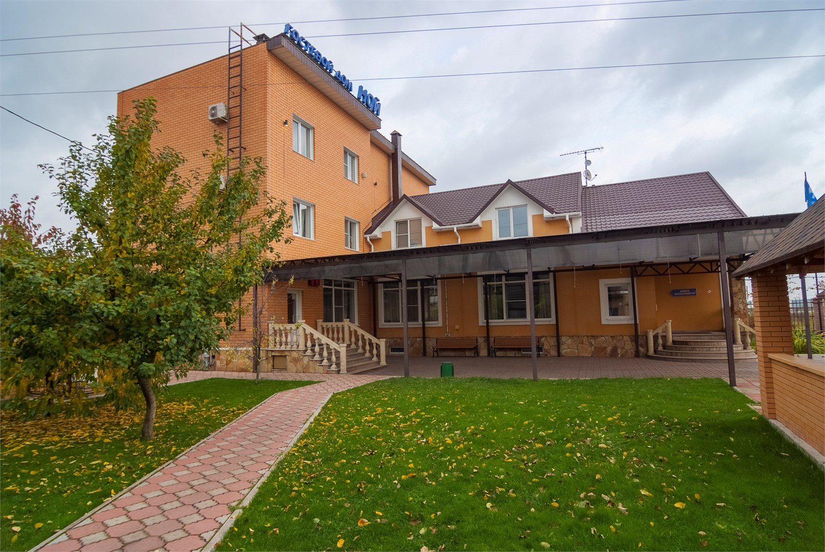 НОЙ Отель - photo 2
