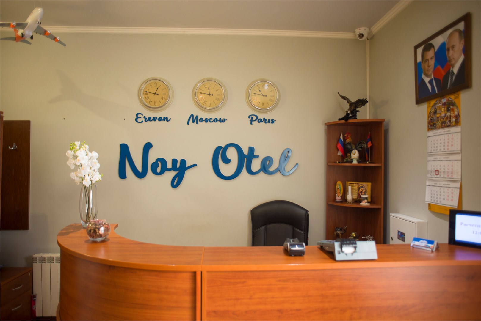 НОЙ Отель - photo 3