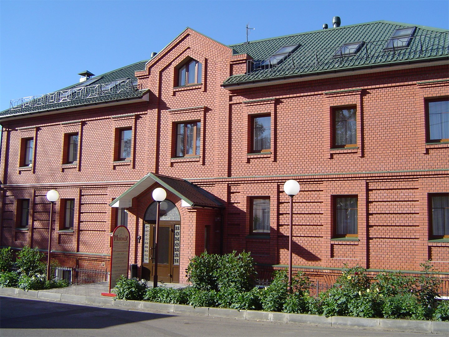 Мономах - photo 2