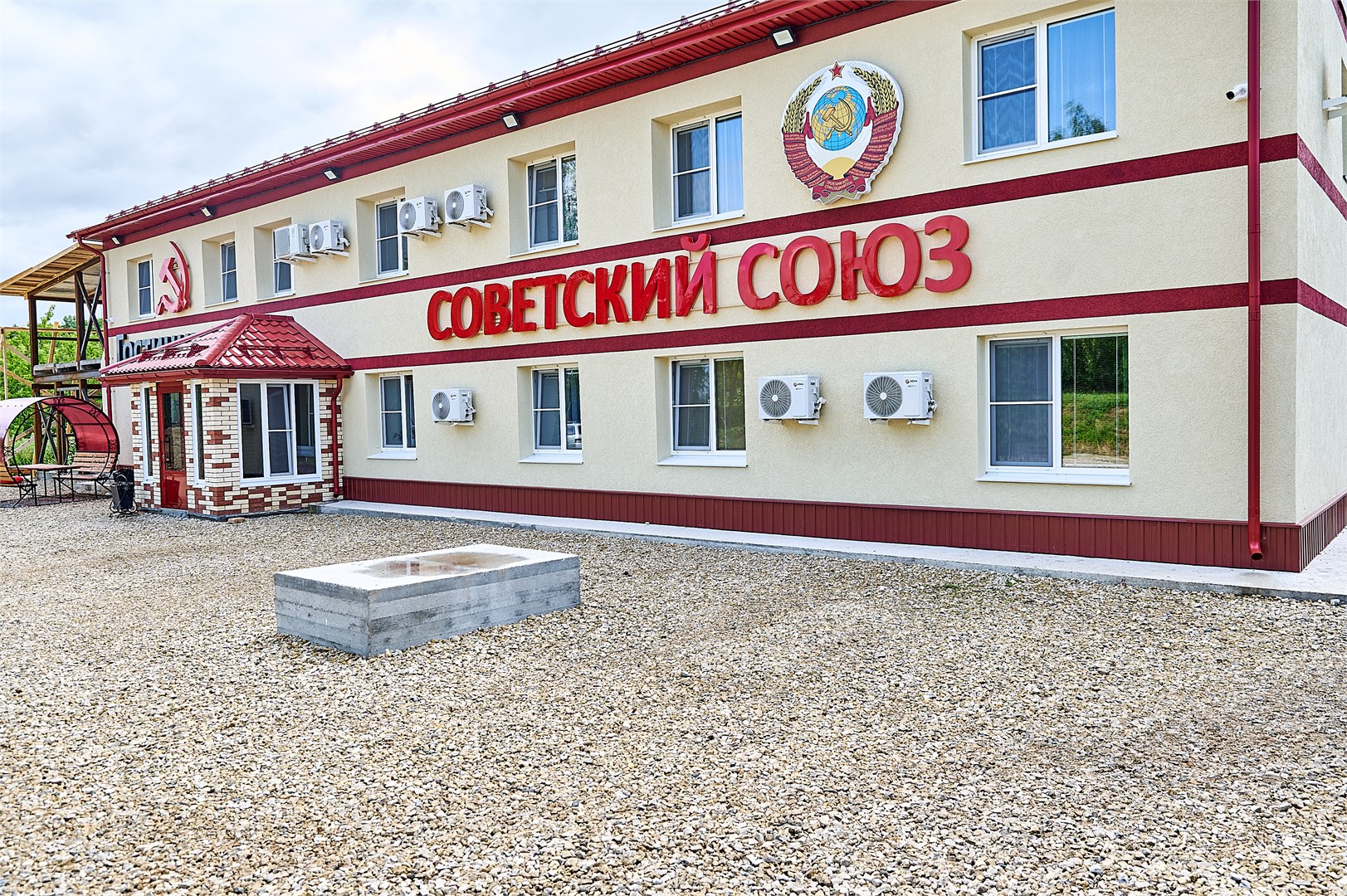 Советский Союз - photo 4