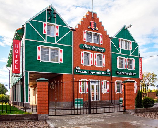 Туристический центр «Сельдь Царский Посол»