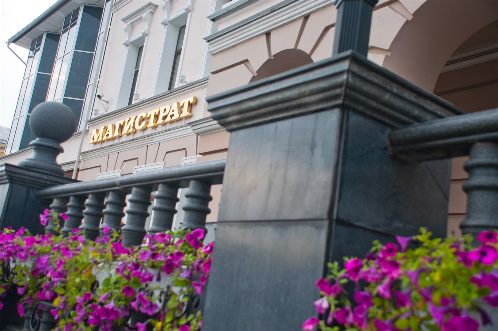 Отель Магистрат - photo 3