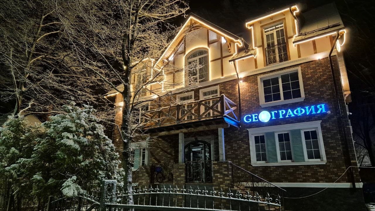 Гостевой дом География