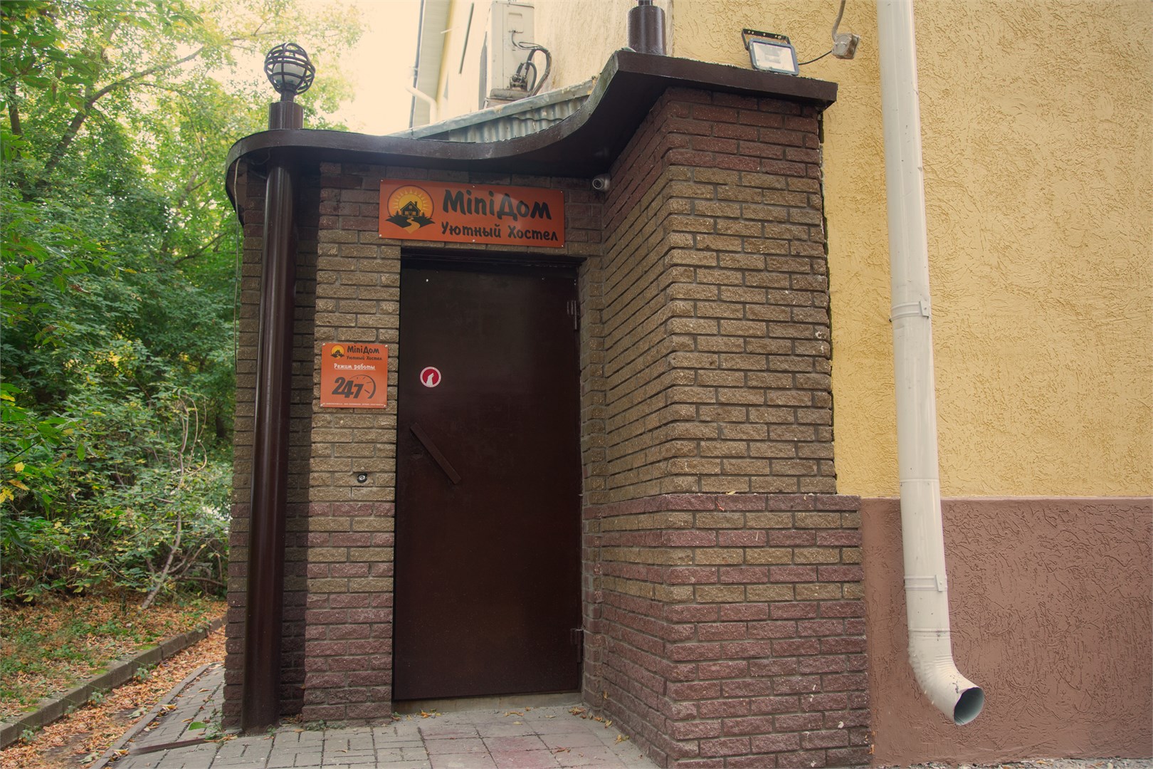 MiniДом - photo 5