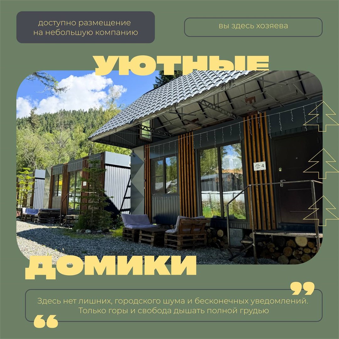 ВЕЛЕС Архыз - photo 2