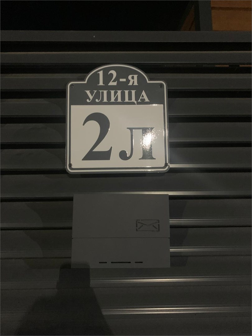 Южный дворик - photo 3