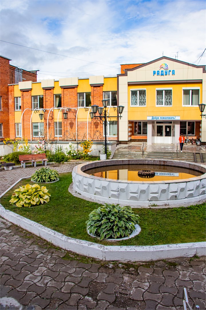 Санаторий-профилакторий Радуга