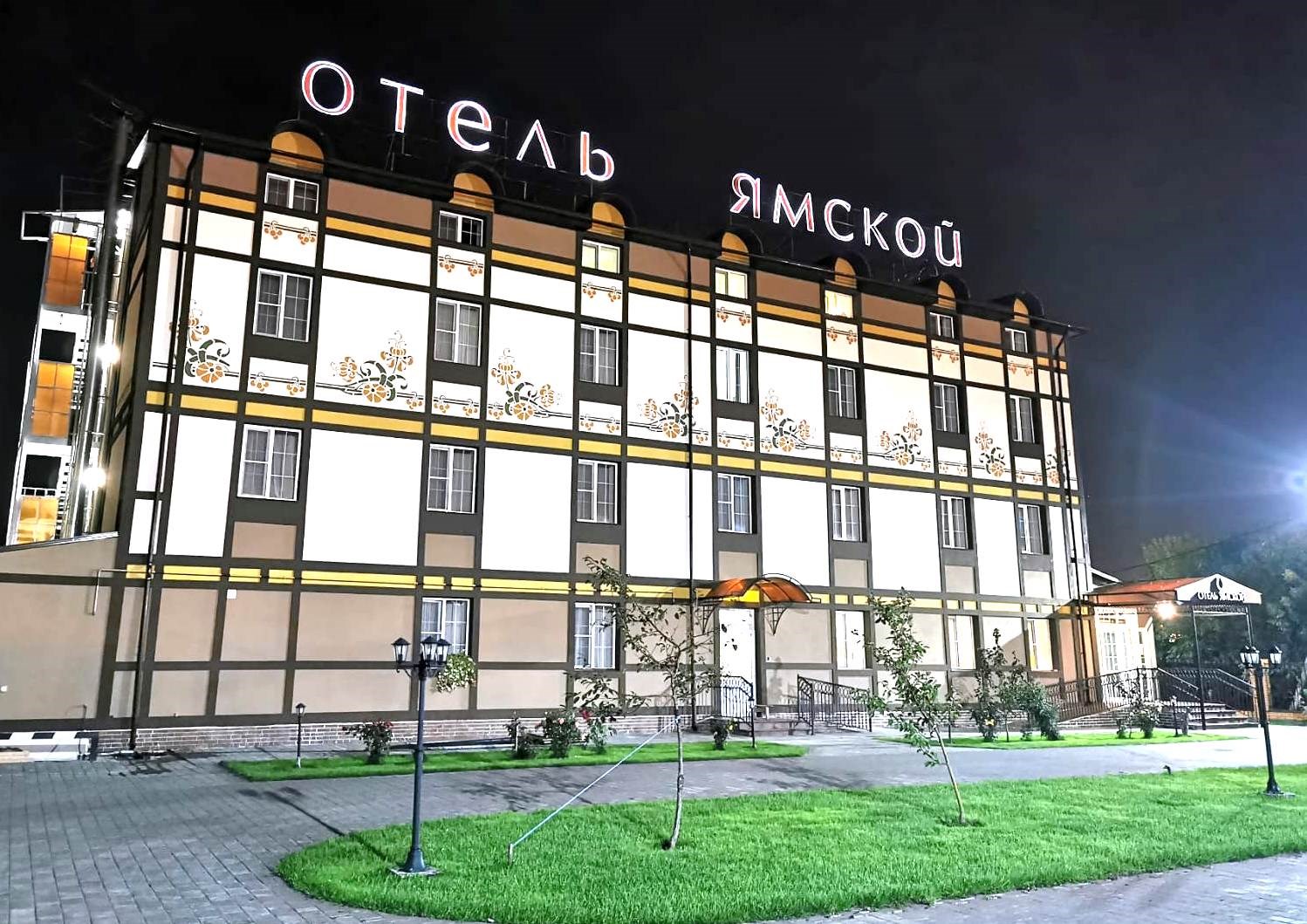 Ямской - photo 2