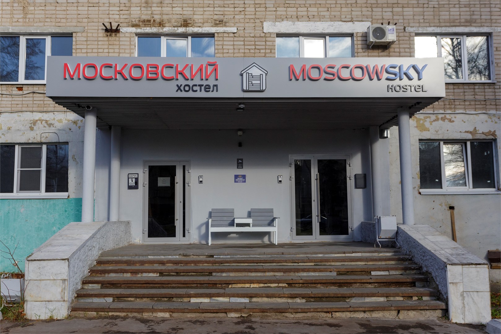 Московский - photo 2