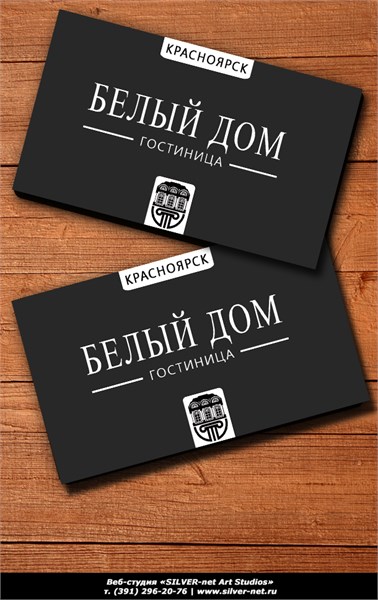 Белый дом - photo 3