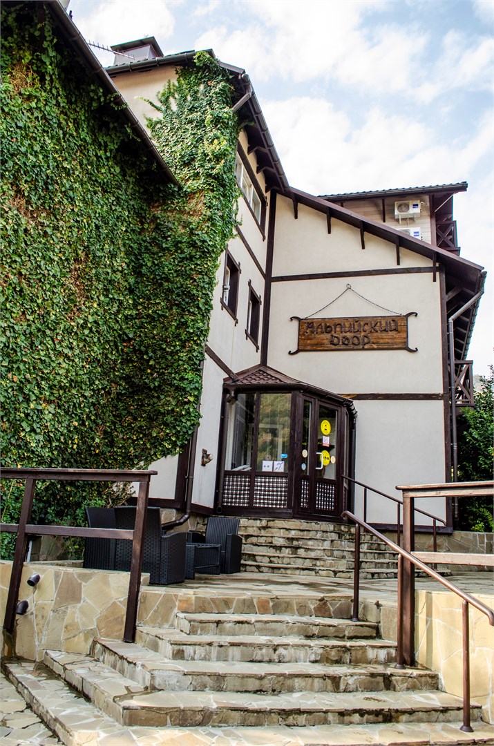 Альпийский двор - photo 4