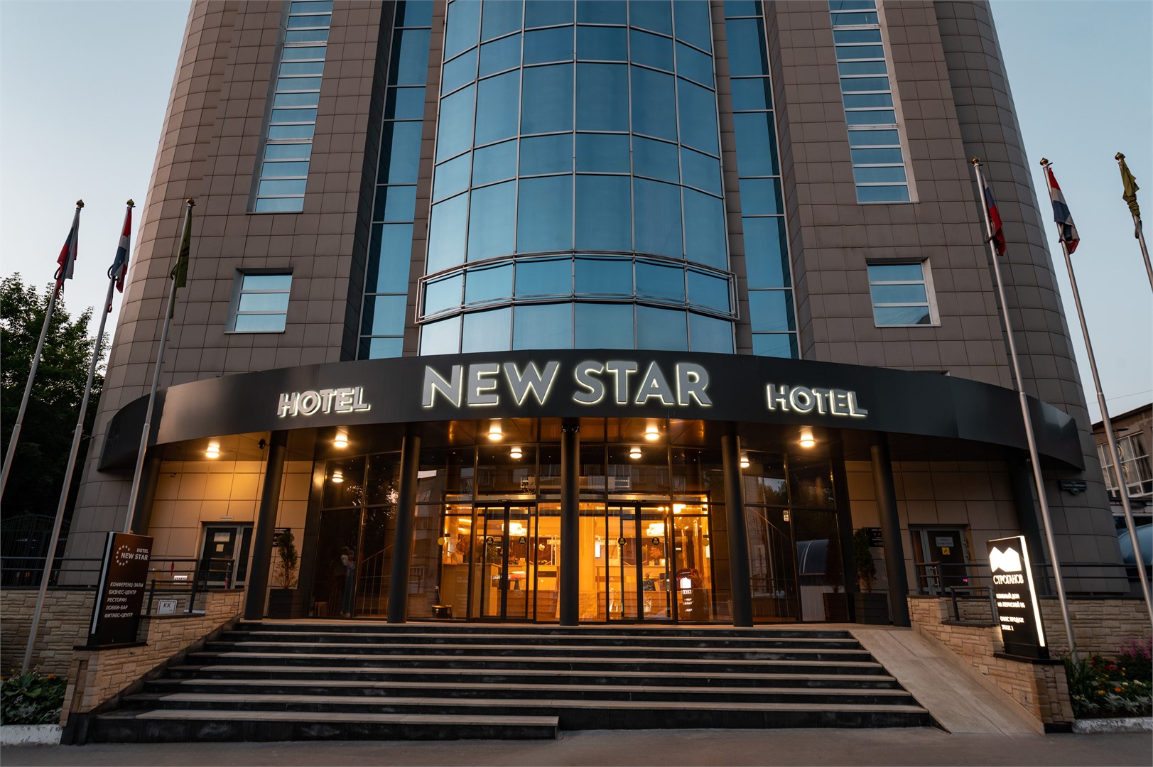 Отель New Star - photo 2