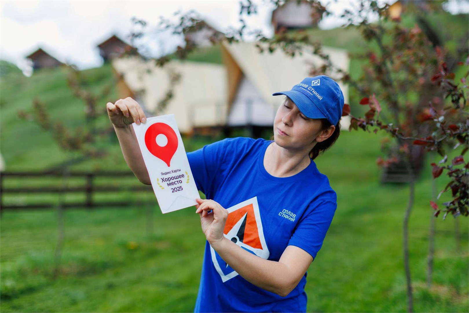 Активный глэмпинг Сплав Стихий - photo 4