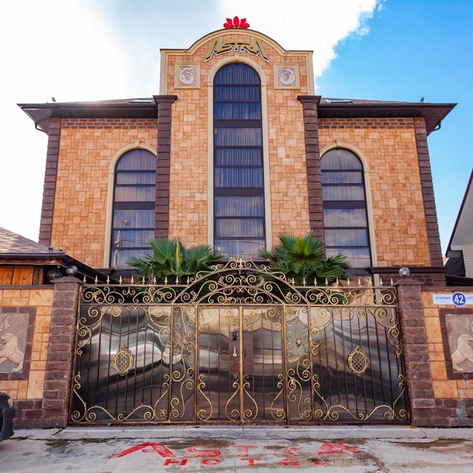 Астра - photo 2