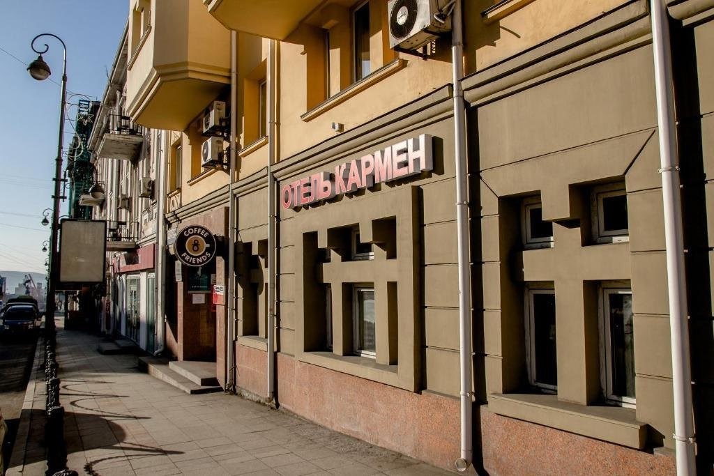 Кармен - photo 2