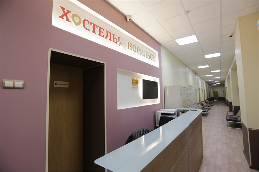 Хостел на Завенягина