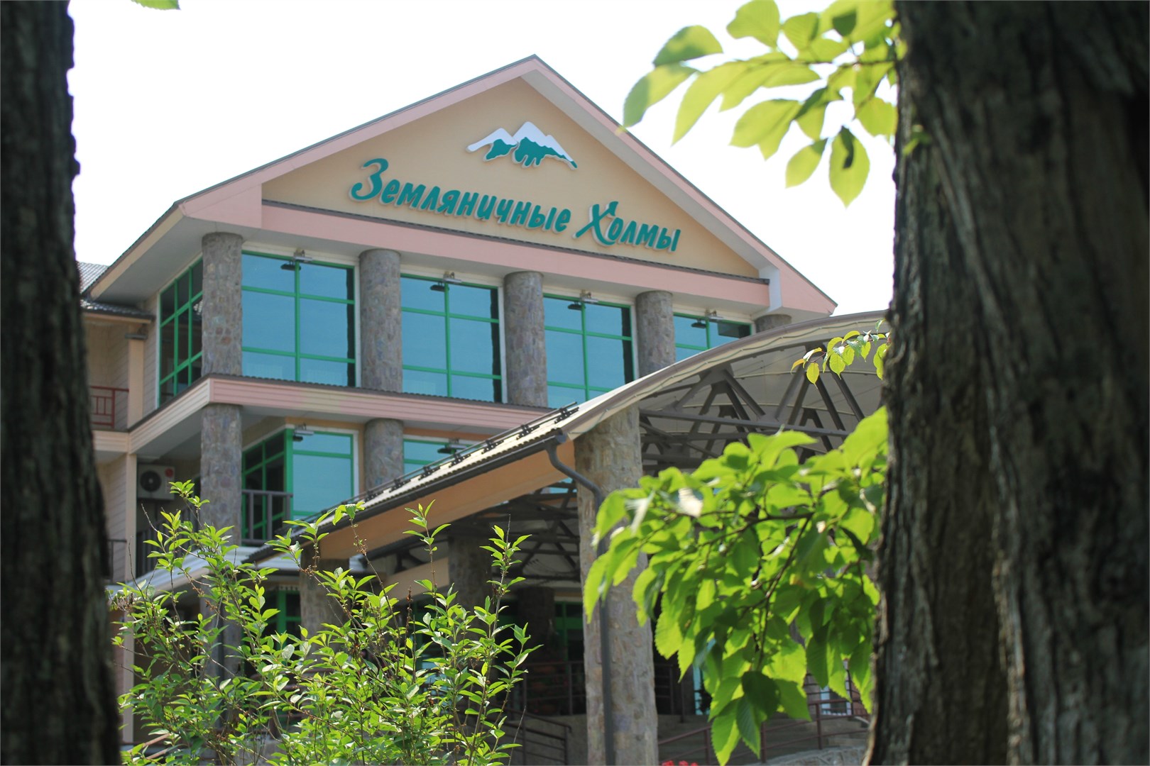 Земляничные холмы