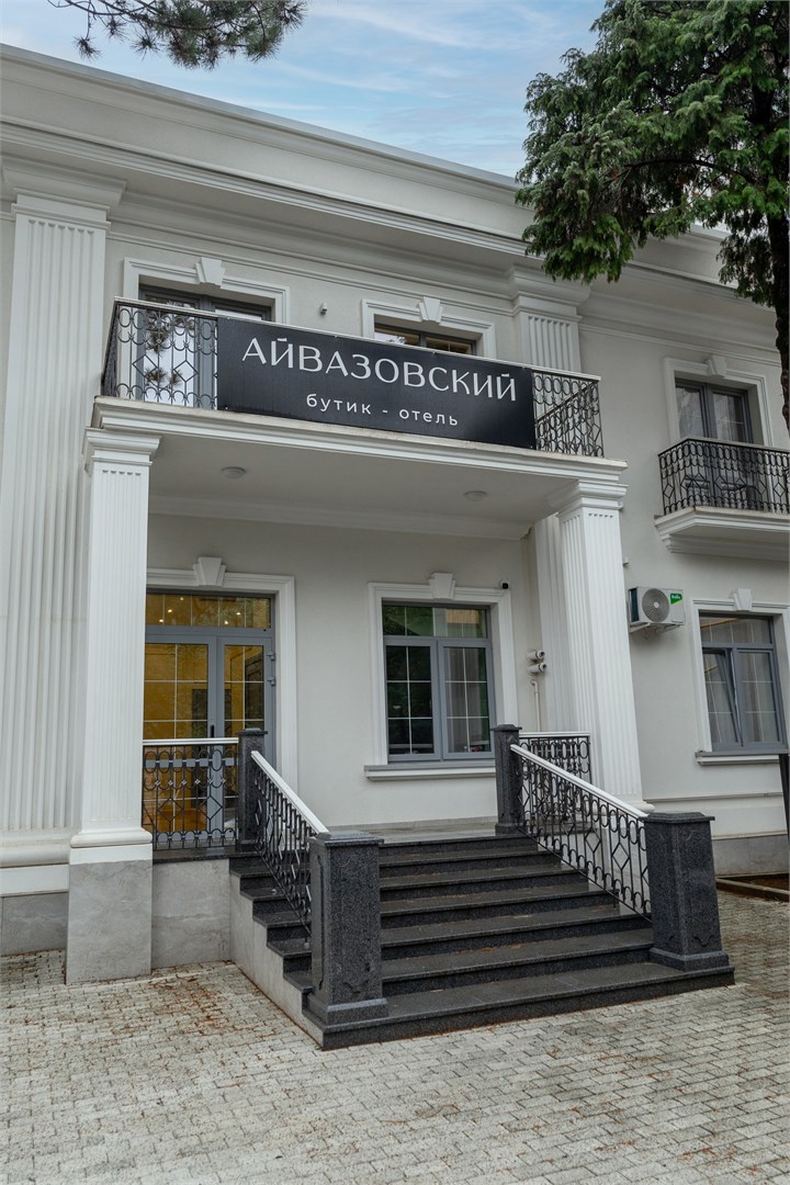 Апарт-отель Айвазовский - photo 2