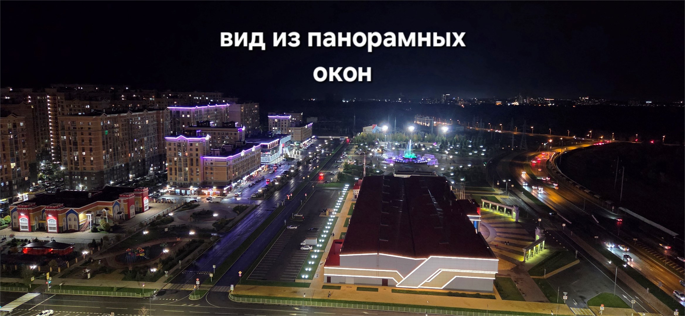 Ночь&День - photo 2