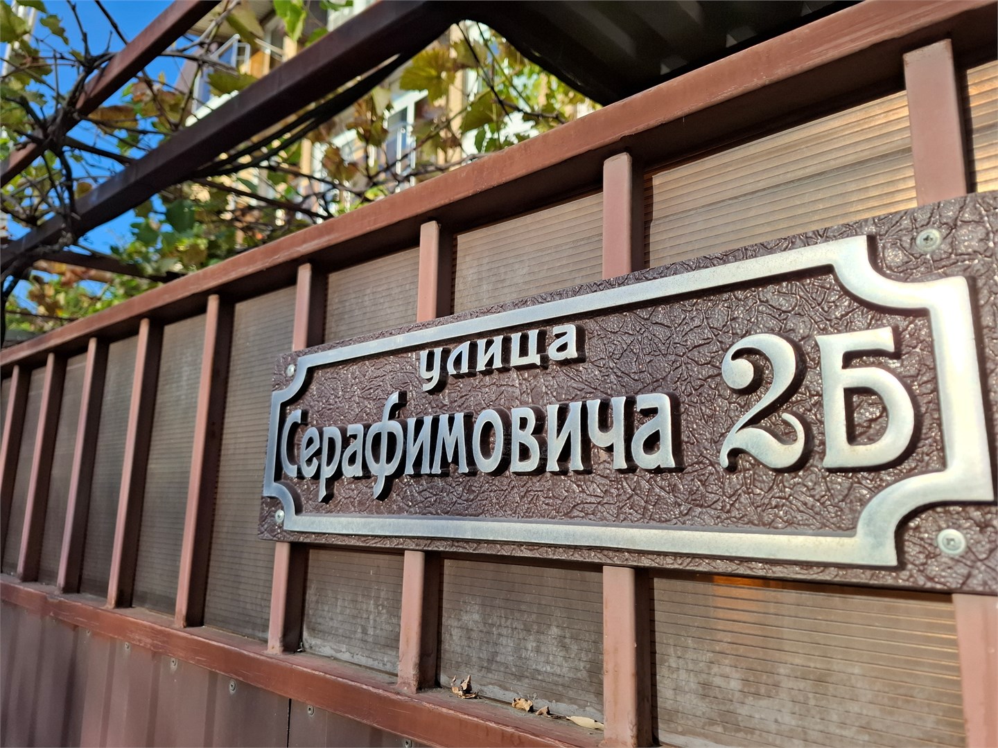Эверест - photo 2