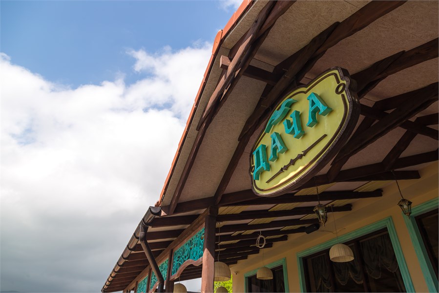 Отель "Дача"