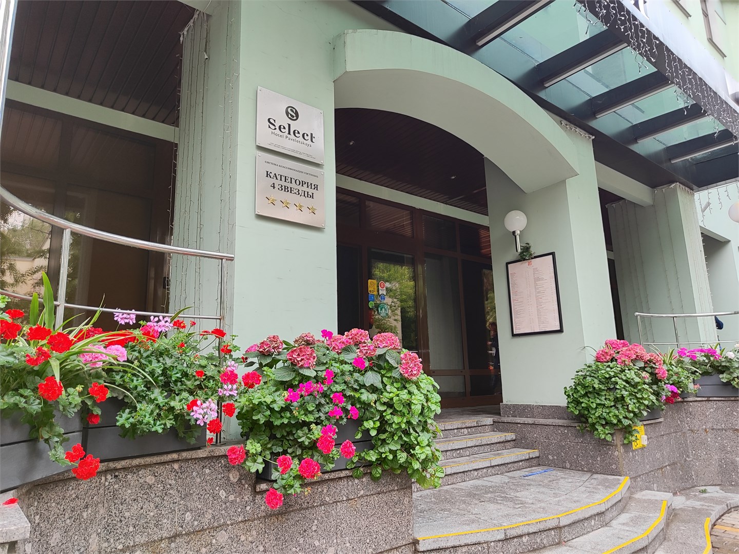 Select Hotel Paveletskaya - photo 3