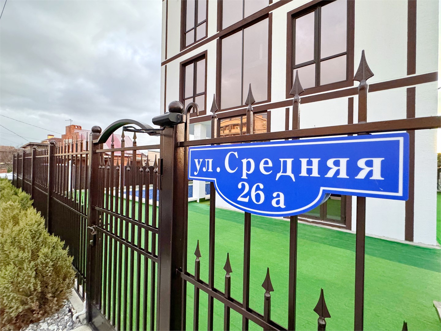 Гостевой дом Alpen House - photo 5