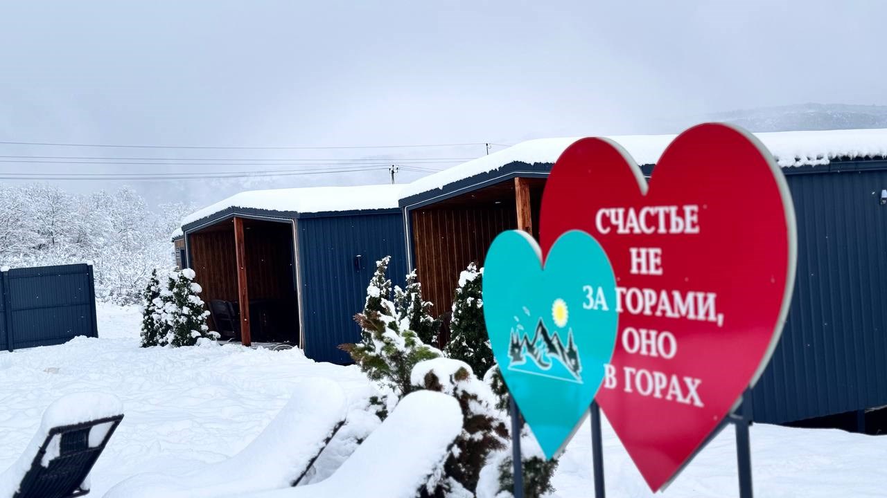 Парадиз в горах - photo 4