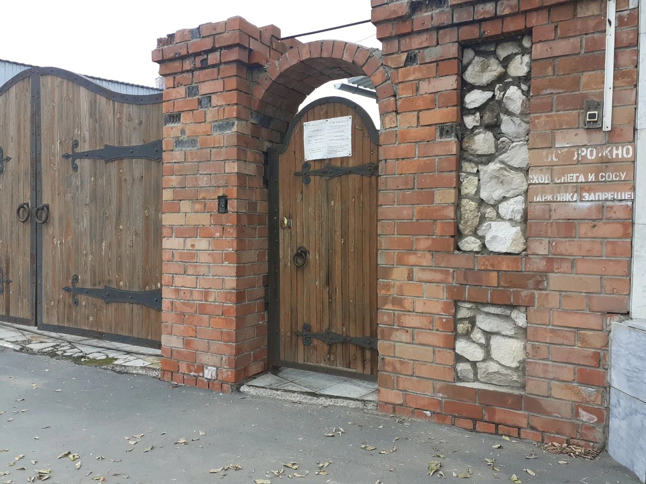 Галчонок - photo 2