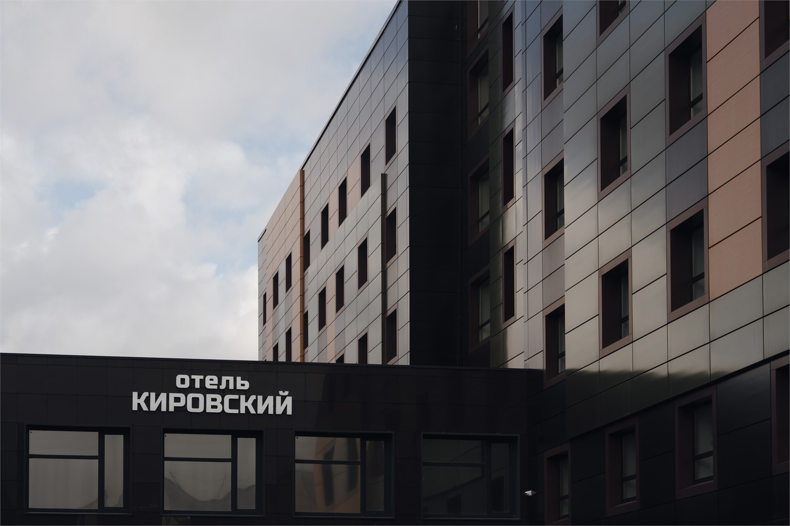 Кировский - photo 2
