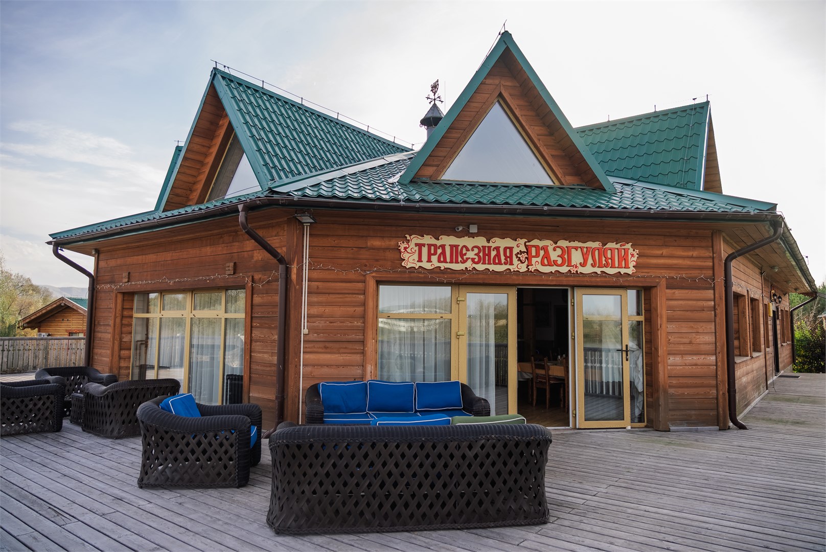 Золото Алтая (Белокуриха) - photo 5