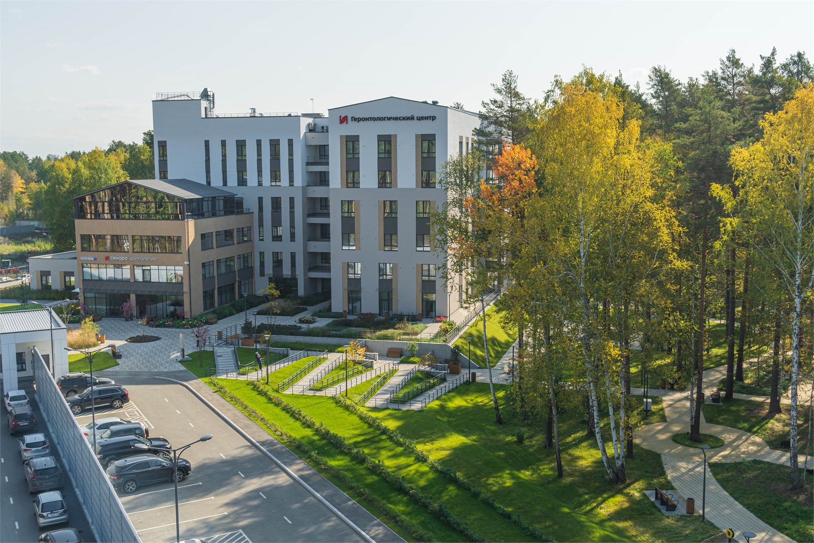 Центр «Синара-Долголетие»