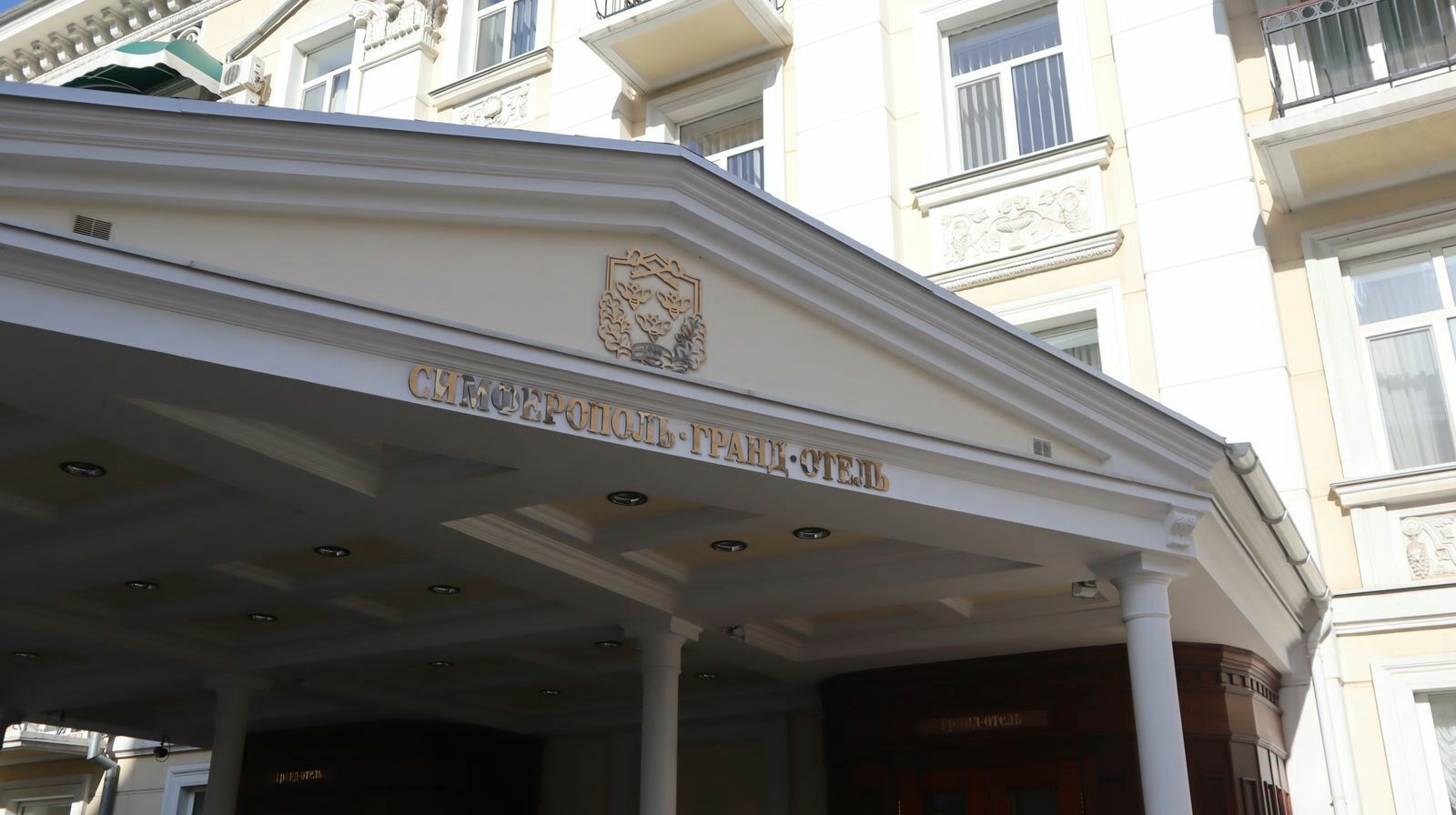Симферополь Гранд-Отель - photo 2