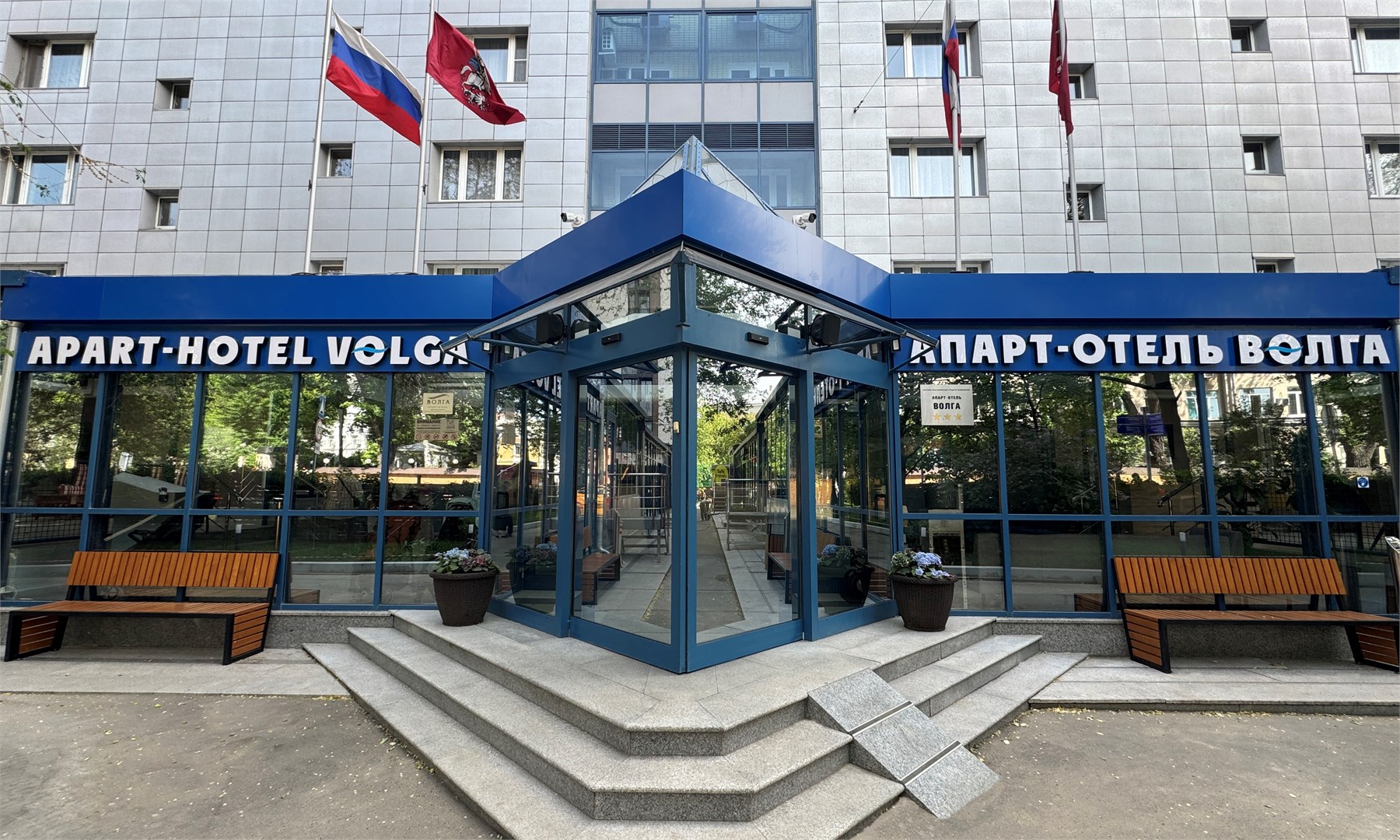 Волга апарт-отель (Москва) - photo 2
