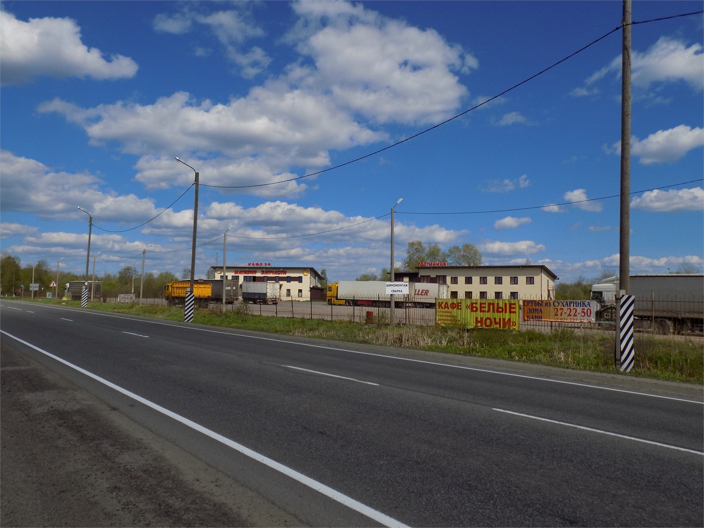 Янишполе - photo 2
