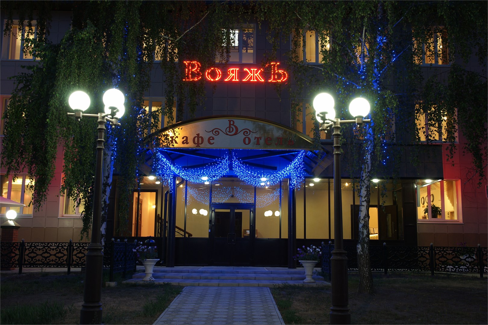ВояжЪ - photo 3