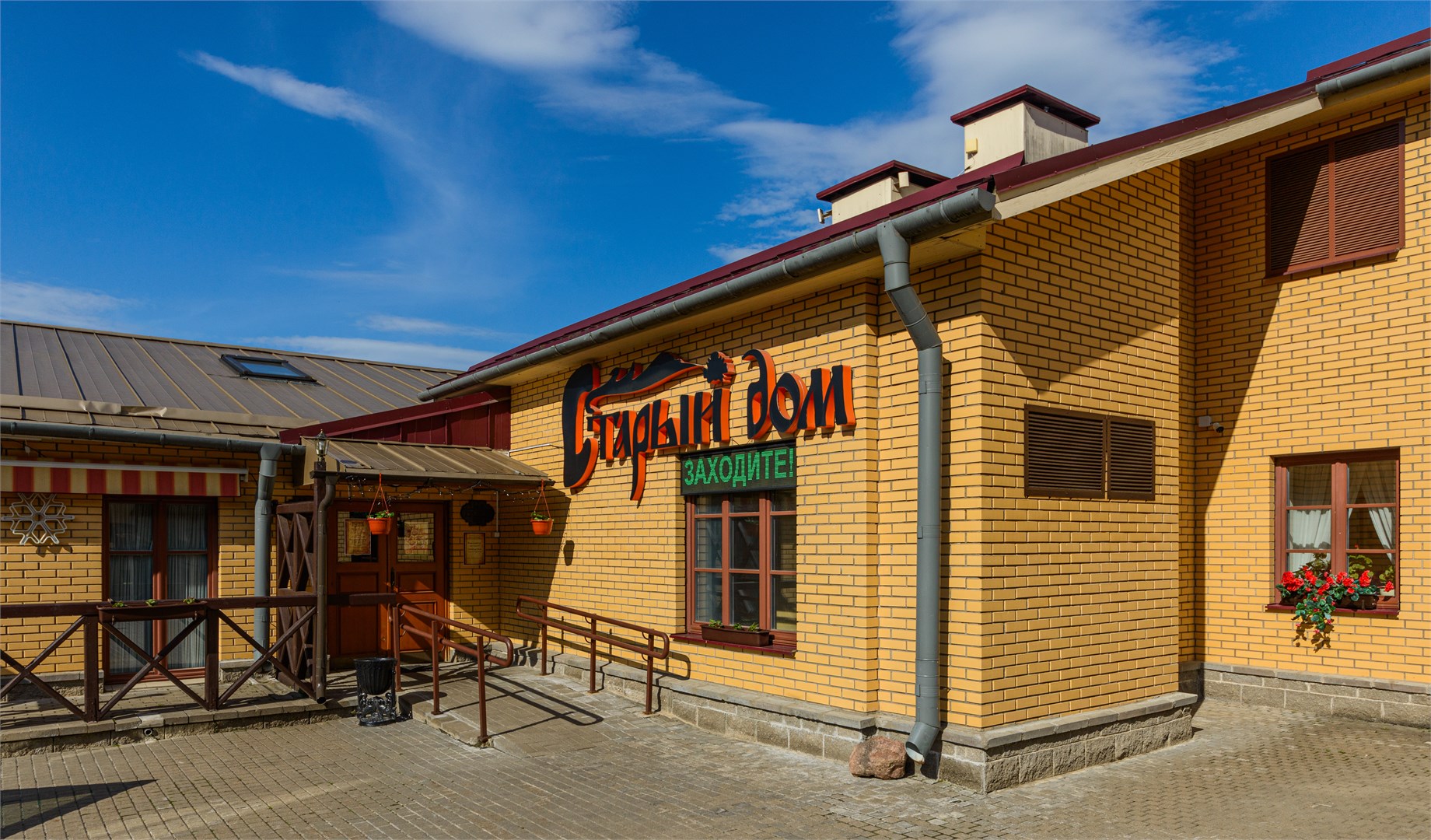 Отель Монастырский - photo 4