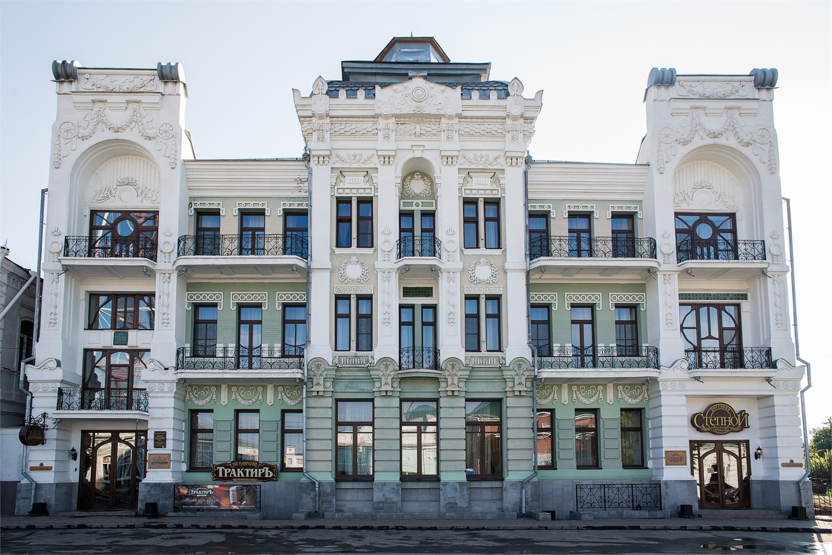 Центральная (Троицк)