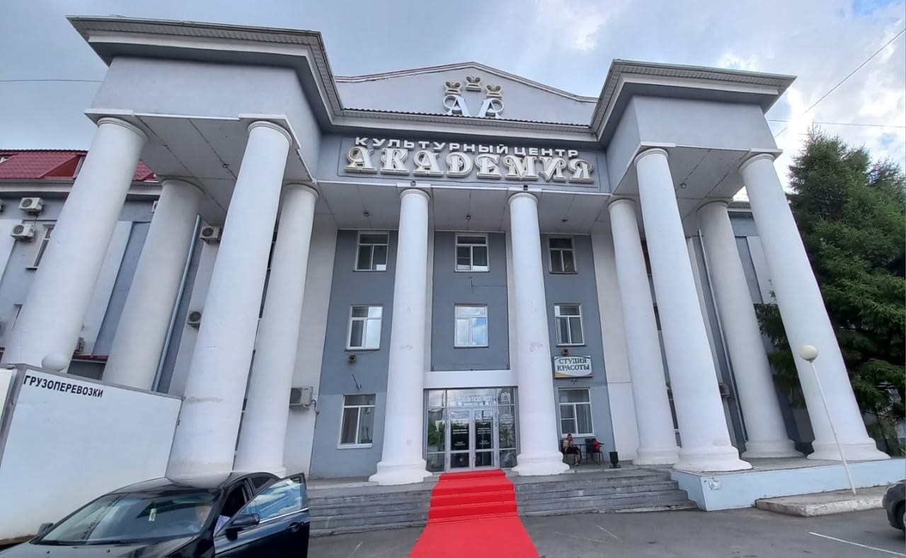 Академия - photo 3