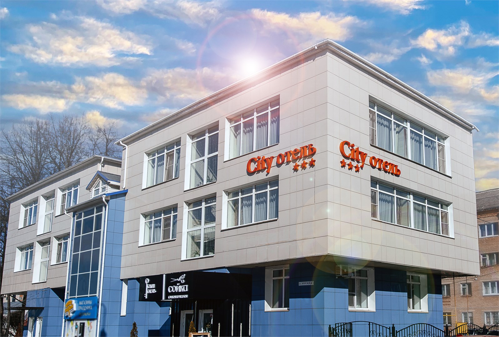 Гостиница "Сити Отель"