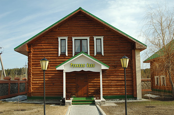 ГК Русская охота - photo 4