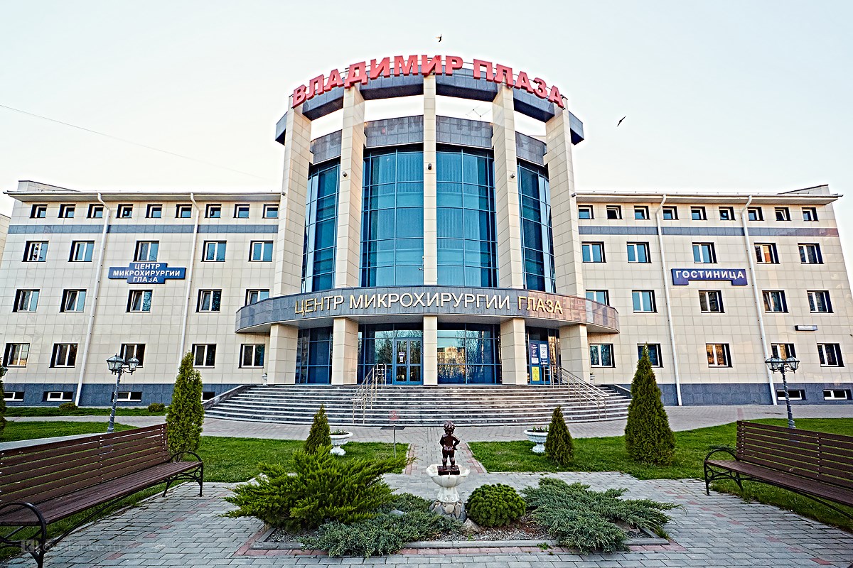 Владимир-Плаза