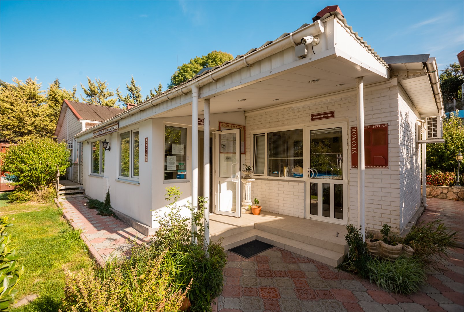 Апартаменты Херсонес - photo 4